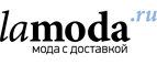 Скидка 40% на детскую одежду! - Лесной Городок